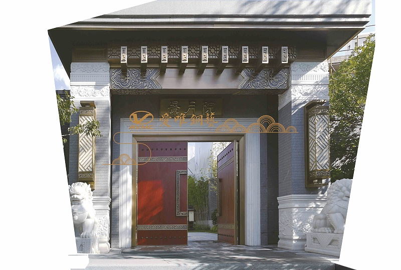 愛(ài)唯銅門中式 愛(ài)唯銅門中式