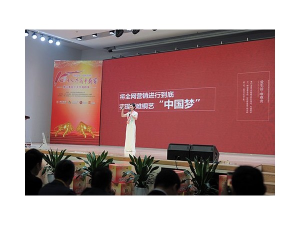 喜報(bào)！第十屆十大牛商路演爭(zhēng)霸賽愛(ài)唯銅藝穩(wěn)進(jìn)前四強(qiáng)