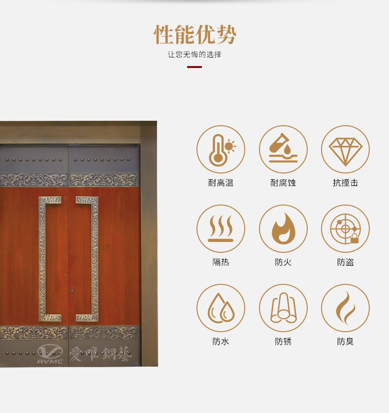 愛(ài)唯銅門(mén)-入戶(hù)銅門(mén)