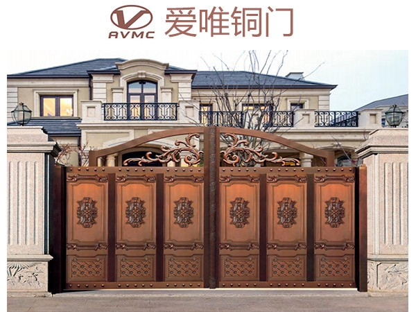 愛(ài)唯銅門(mén)