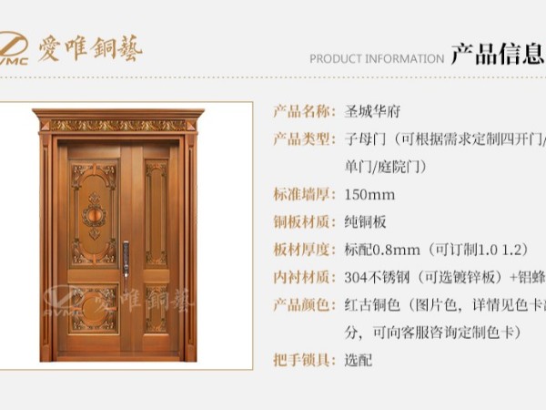 銅門廠家的品牌競(jìng)爭(zhēng)力
