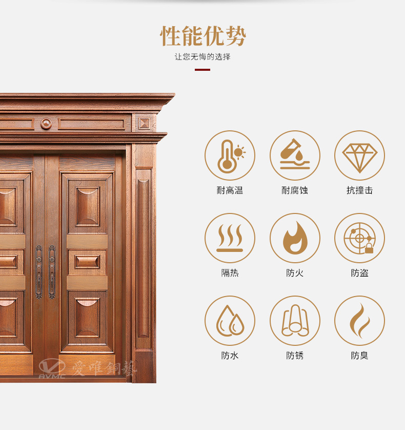 愛唯詳情頁-0307_07 愛唯詳情頁-0307_07