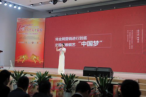愛唯銅兿的中國夢