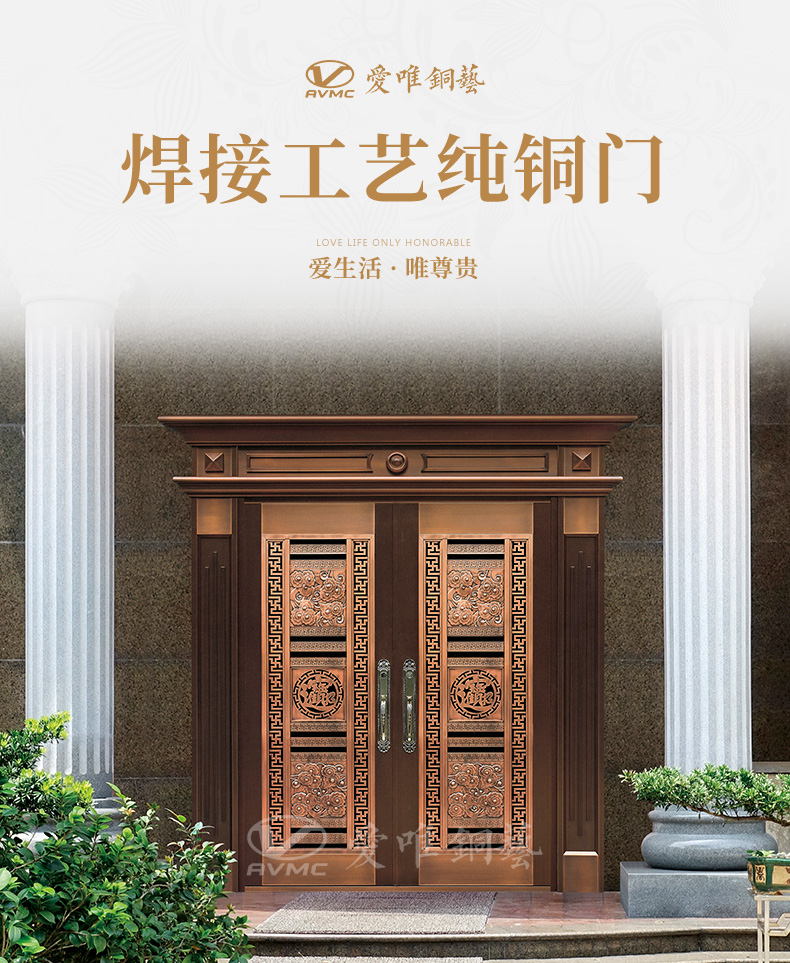 愛唯詳情頁(yè)-0307_01 愛唯詳情頁(yè)-0307_01