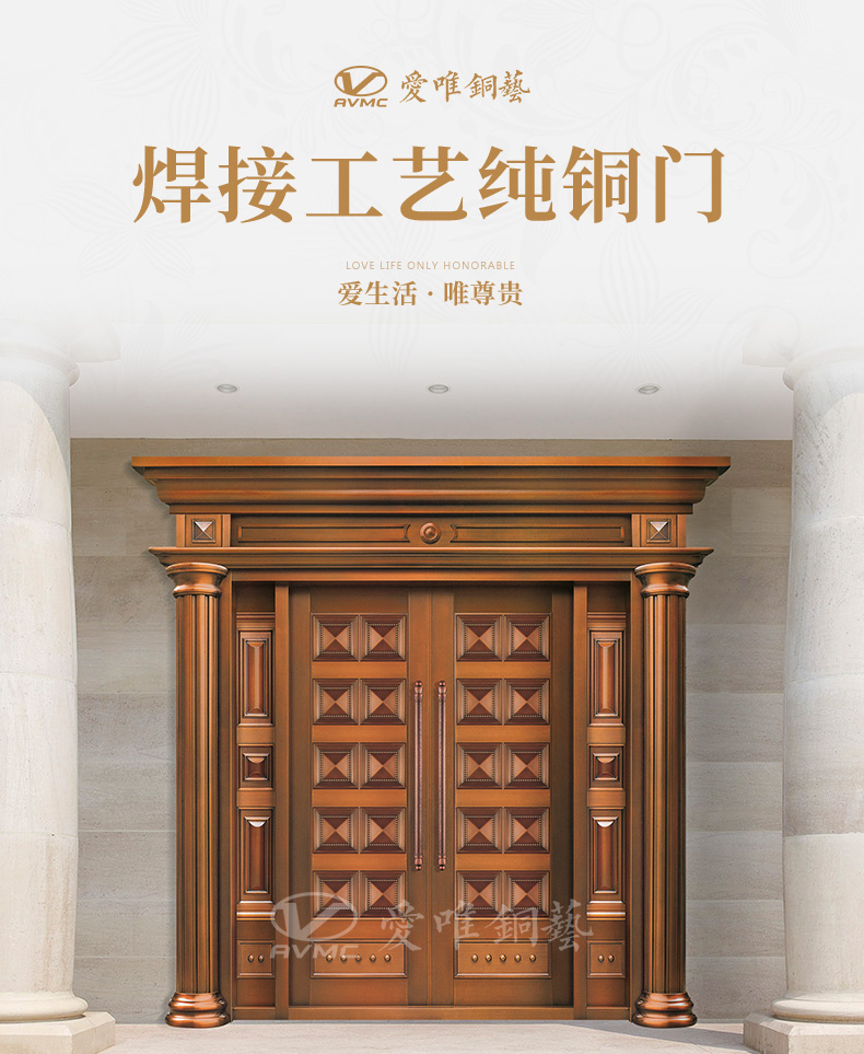 愛唯詳情頁-0307_01 愛唯詳情頁-0307_01