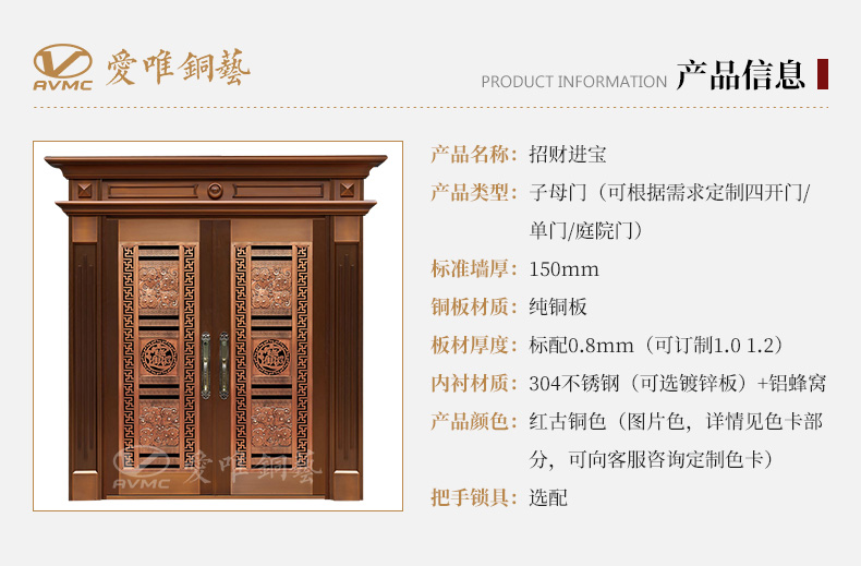 愛(ài)唯詳情頁(yè)-0307_02 愛(ài)唯詳情頁(yè)-0307_02